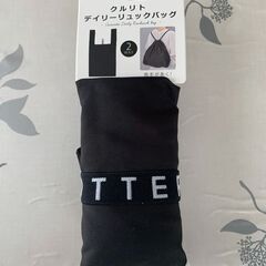 新品未使用品　トート＆デイリーリュックバッグ（２WAYタイプ）　...