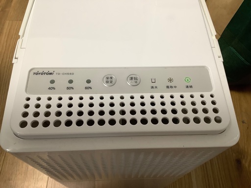 トヨトミ　コンプレッサー型除湿機TD-CH56D