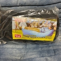【新品未使用】エアソファー