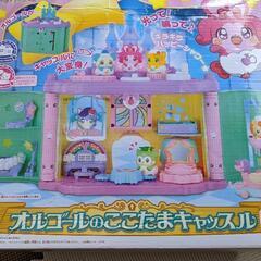 ここたまお城