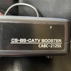 サン電子【ハイパワー設計】CS・BS・CATV片方向ブースター ...