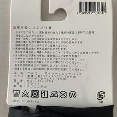 新品未使用品　トート＆デイリーリュックバッグ（２WAYタイプ）　５0０円の画像