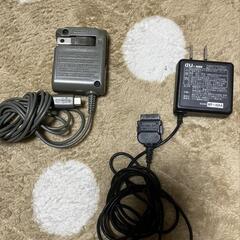 充電器