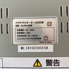 ラミネーターの画像