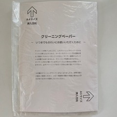 ラミネーターの画像