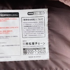 J56420 西松屋 ベビーバウンサーの画像