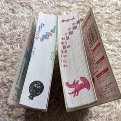 小学館、国語・漢字辞典の画像