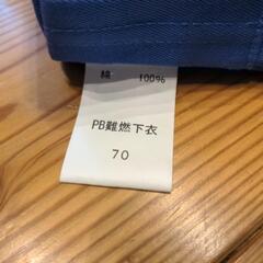 作業ズボン２本の画像