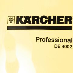 0815 12万円 美品 KARCHER ケルヒャー professional DE 4002 スチームクリーナー 高圧洗浄機 愛知県岡崎市の画像