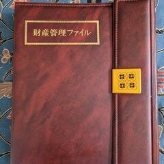 財産管理ファイル（新日本法規出版㈱製）