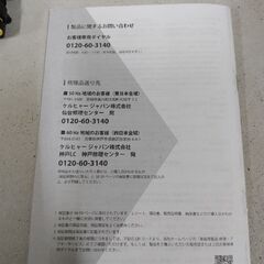 ケルヒャー高圧洗浄機の画像