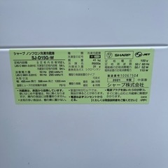 2021年✨どっちもドア🚪【SHARP】 2ドア 冷蔵庫 2021年SJ-D15G-W ①🟢の画像
