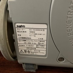 SANYO クリーナー　airsisの画像
