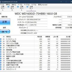 3.5インチ内蔵ハードディスク(SATA,160GB)の画像