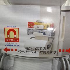 未使用　株式会社　伸晃　MADE IN JAPAN　Belca　マグネット　ラップペーパーホルダー　PM-103の画像