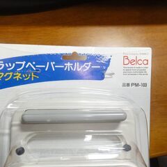 未使用　株式会社　伸晃　MADE IN JAPAN　Belca　マグネット　ラップペーパーホルダー　PM-103の画像