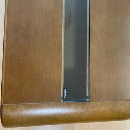 カリモクのセンターテーブル