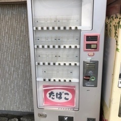 クボタタバコ販売機KB-N3006-N