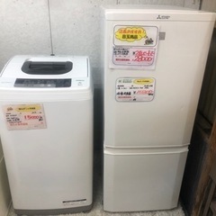 リサイクルサービス八光】一人暮らし用 5.0kg洗濯機・2ドア冷蔵庫 セット