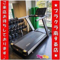 #9905 エボルギア　EVOLGEAR　トレッドミル　エボルギ...