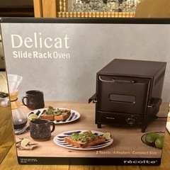 レコルト　トースター【新品　未使用】の画像