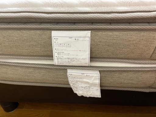 ニトリ　ダブルベッド　
