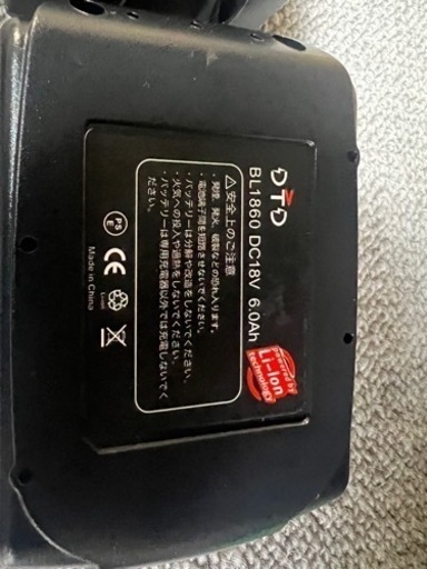 新品 マキタ互換バッテリー18V 6.0Ah 2個セット