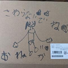 リフレッシュガン　肩こり解消の画像