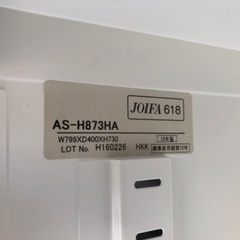 [決まりました]【新品】 スチールキャビネットの画像