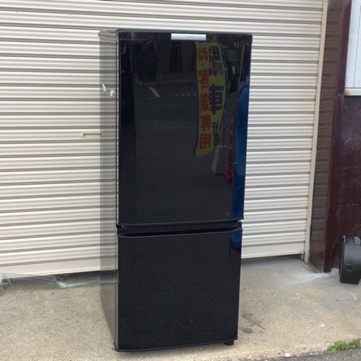 【訳あり特価品】三菱 冷蔵庫146L 黒