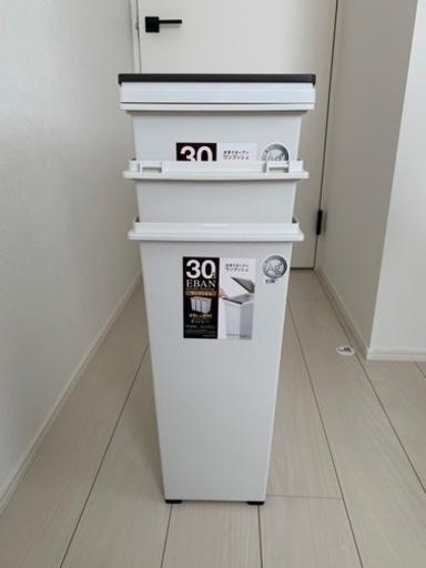 ゴミ箱 30L 3点