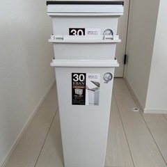 ゴミ箱 30L 3点