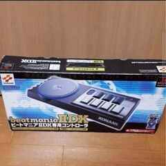 ビートマニア Ⅱ DX専用コントローラー／USB変換器つき