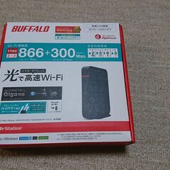 【値下げしました】バッファロー 無線LAN親機　WHR-1166...