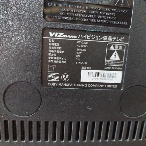 テレビ