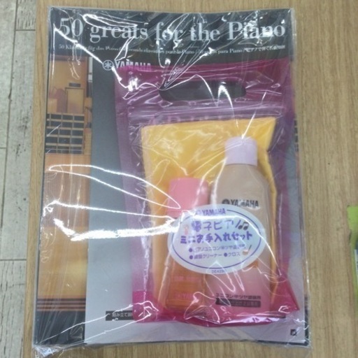 【✨初心者さん向け❗️レッスン用❗️取扱説明書付き❗️お手入れセット付き❗️ニューダークローズウッド調❗️✨】定価¥96,890 YA