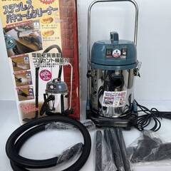 未使用　訳あり品　PAOCK Power sonic VC-20LH バキュームクリーナー 乾湿両用 20L 連動コンセント 集塵機　　お近くなら無料配達いたします 