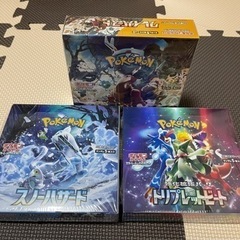 ポケモンカード　トリプレットビート3BOX 未開封シュリンク付き