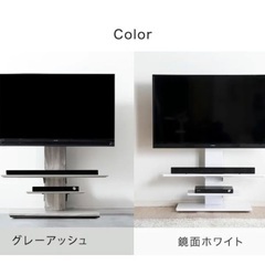 サウンドバー棚板付 テレビスタンド 