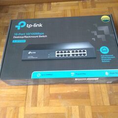 スィッチングハブ差し上げます