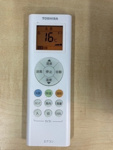 東芝　6畳用エアコン　 2020年製　　標準取付工事込み    リサイクルショップ宮崎屋住吉店 23.4.29 y