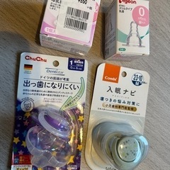 新品未使用　おしゃぶり　乳首セット