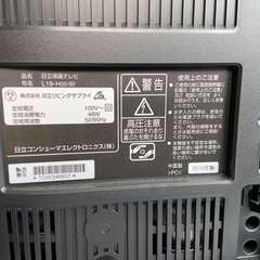 HITACHI テレビの画像