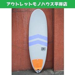 サーフボード ダイアモンドヘッド サイズ6.0 6\'0 約182×52cm パフォーマンスシリーズ 紫系 フィン付き マリンスポーツ ☆ PayPay(ペイペイ)決済可能 ☆ 札幌市 豊平区 平岸