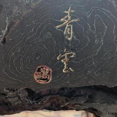 きそば　　　の画像