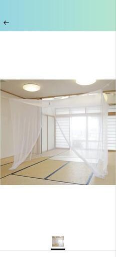 快適　メッシュ蚊帳