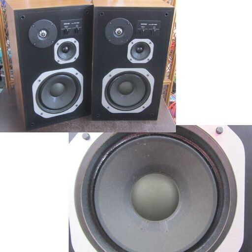 ダイヤトーン DIATONE DS-28B スピーカー ペア DIATONE スピーカー DS-28B ペア ダイヤトーン オーディオ 札幌市北区屯田