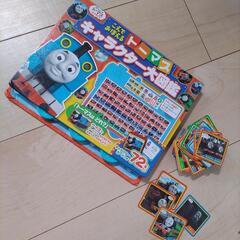 【受け渡し決定】トーマス　キャラクター大図鑑