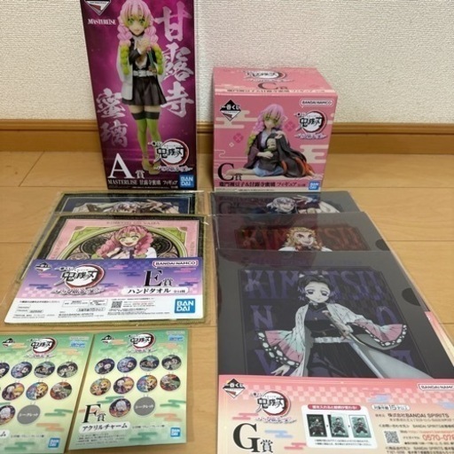 鬼滅の刃　　甘露寺蜜璃