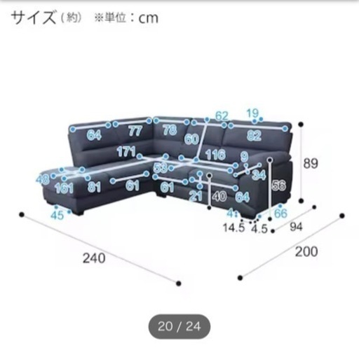 【美品】コーナーカウチソファ　右カウチ